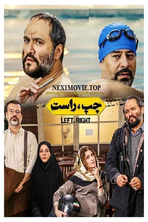 Poster for Left Right