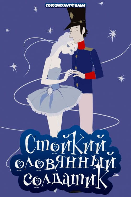 Poster for The Brave Tin Soldier
