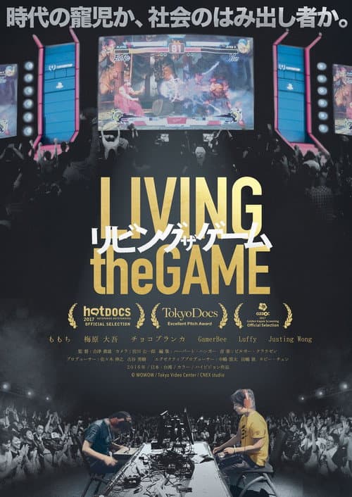 Poster for Living the Game