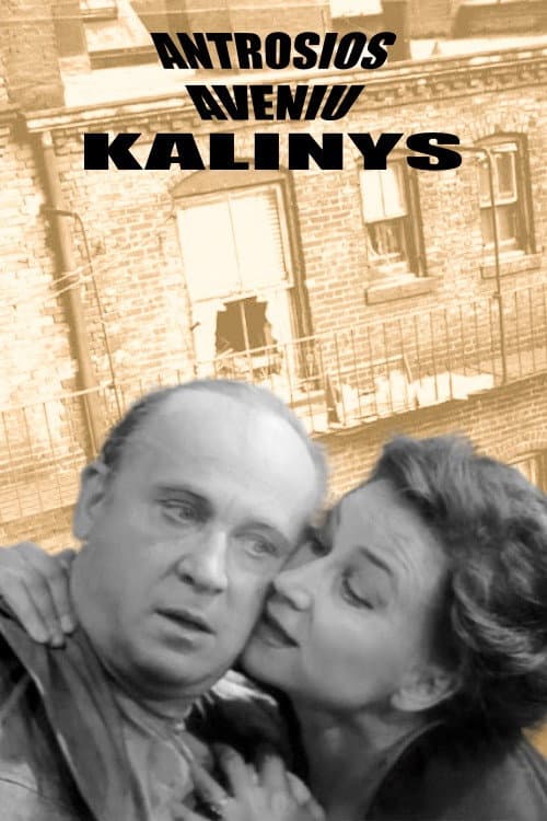 Poster for Antrosios aveniu kalinys