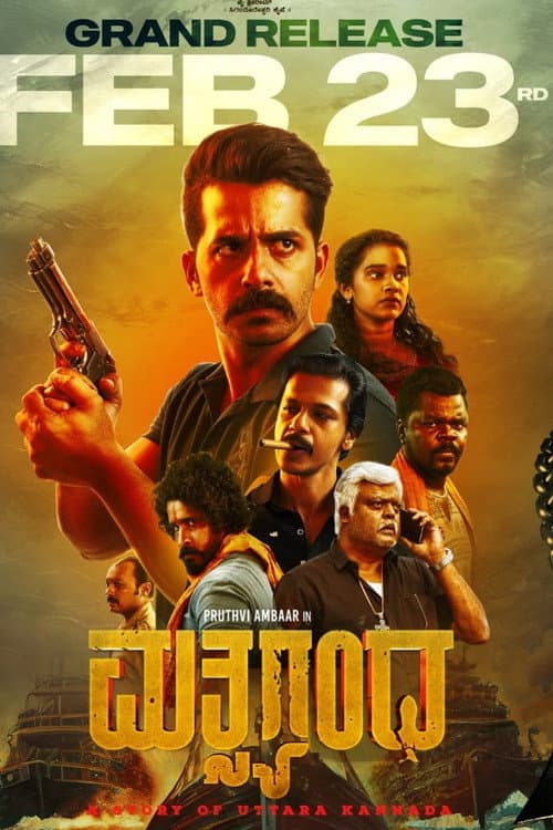 Poster for Matsyagandha