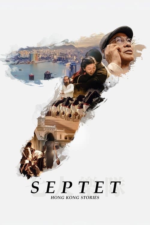 Poster for Septet: The Story of Hong Kong