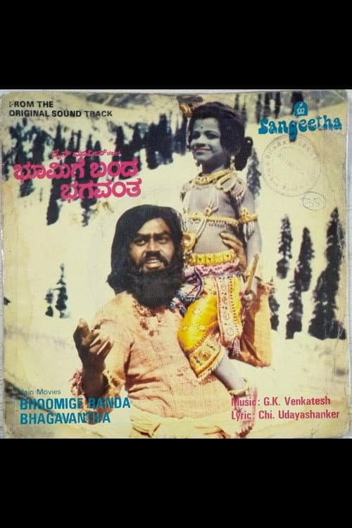 Poster for Bhoomige Banda Bhagavantha
