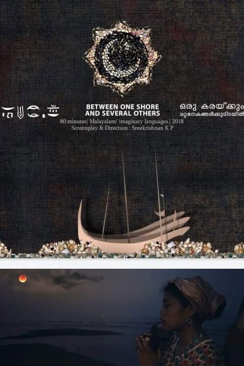 Poster for Between One Shore And Several Others