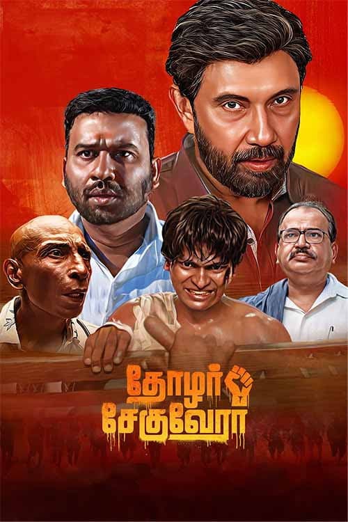 Poster for Thozhar Cheguevara
