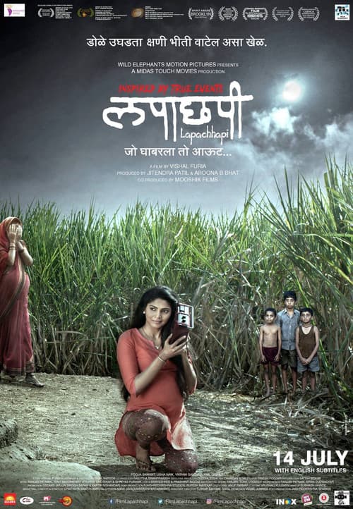 Poster for Lapachhapi