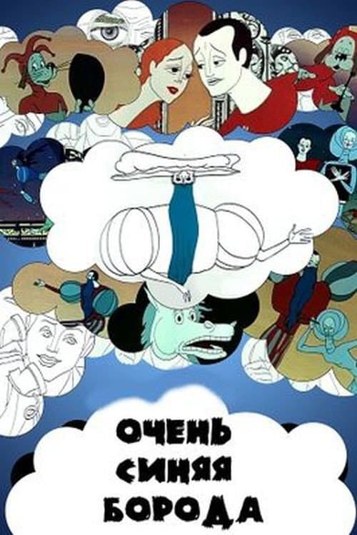 Poster for A Very Blue Beard