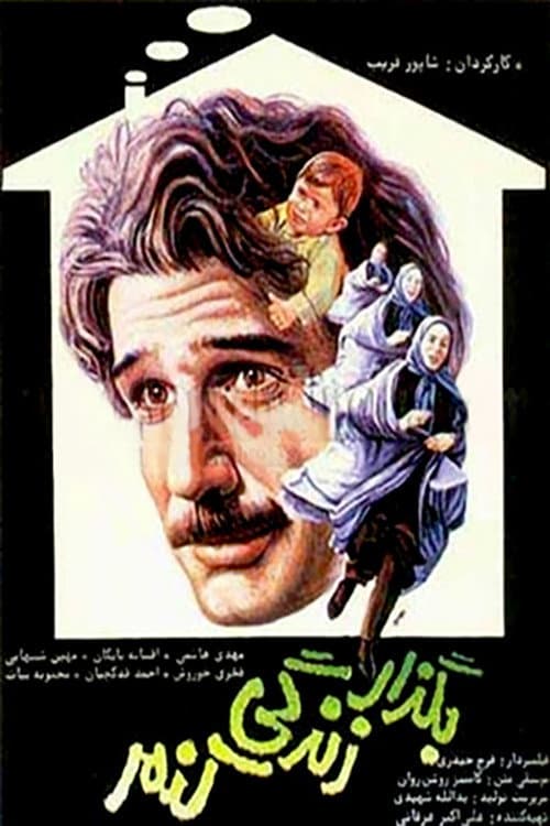 Poster for Let Me Live