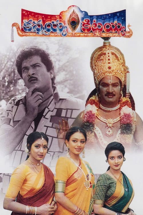 Poster for Kannayya Kittayya