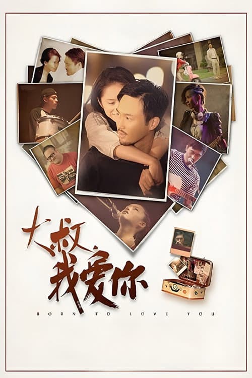 Poster for Born To Love You