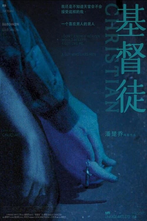 Poster for Christian
