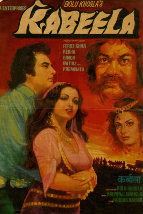 Poster for Kabeela