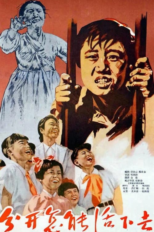 Poster for How can we live apart?