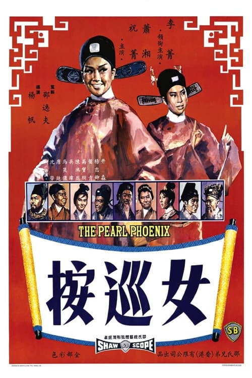 Poster for The Pearl Phoenix