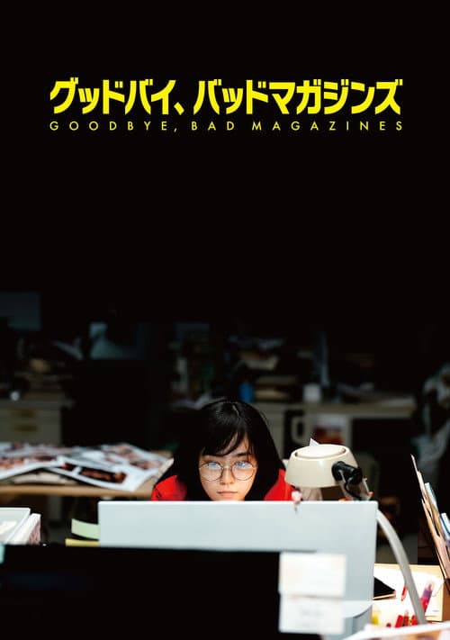 Poster for Goodbye, Bad Magazines