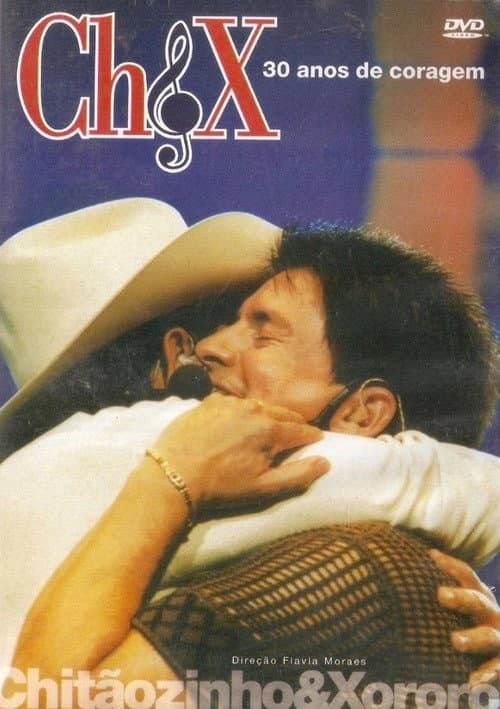 Poster for Irmãos Coragem