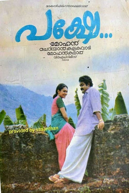 Poster for Pakshe