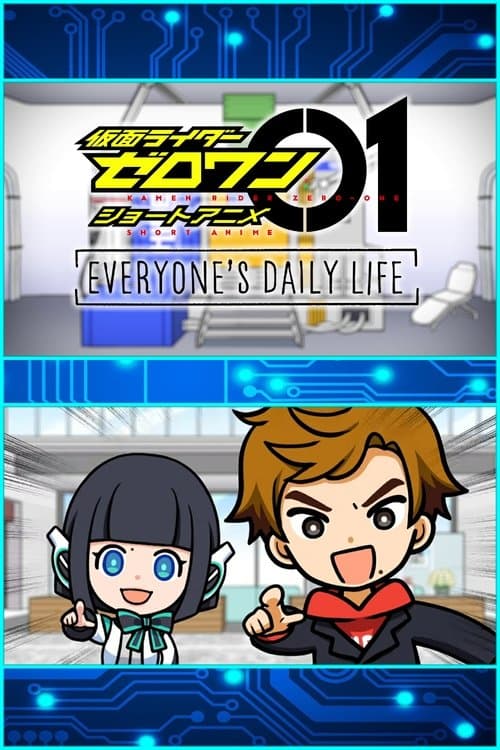 Poster for Kamen Rider Zero-One Short Anime: Everyone's Daily Life