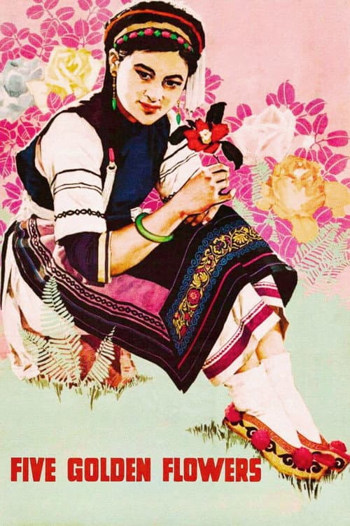 Poster for Five Golden Flowers