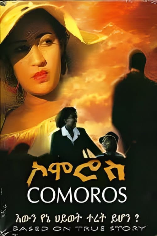 Poster for Comoros