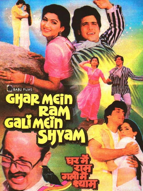 Poster for Ghar Mein Ram Gali Mein Shyam