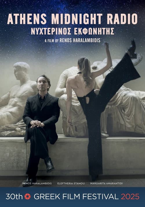 Poster for Athens Midnight Radio