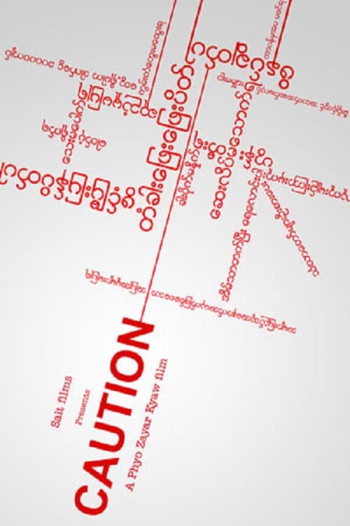 Poster for Caution