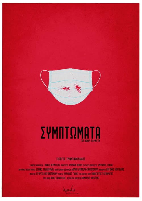 Poster for Symptoms