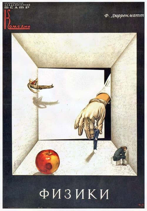 Poster for Physicists