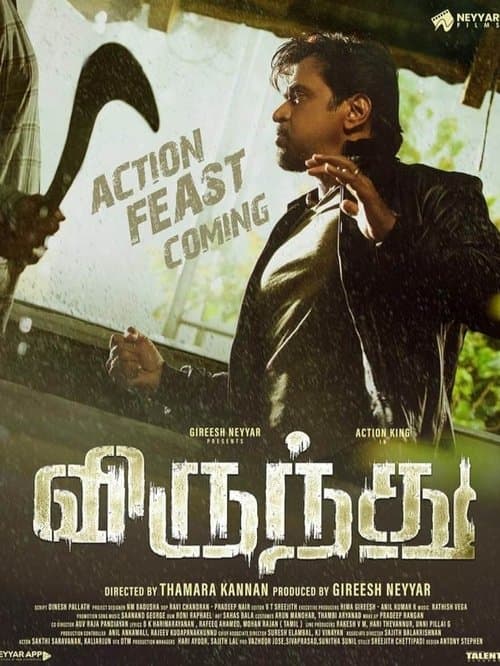 Poster for Virundhu