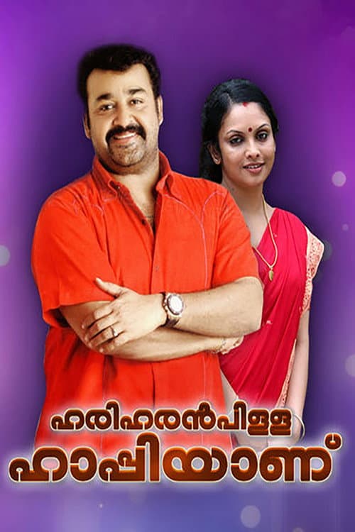 Poster for Hariharan Pilla Happy Aanu