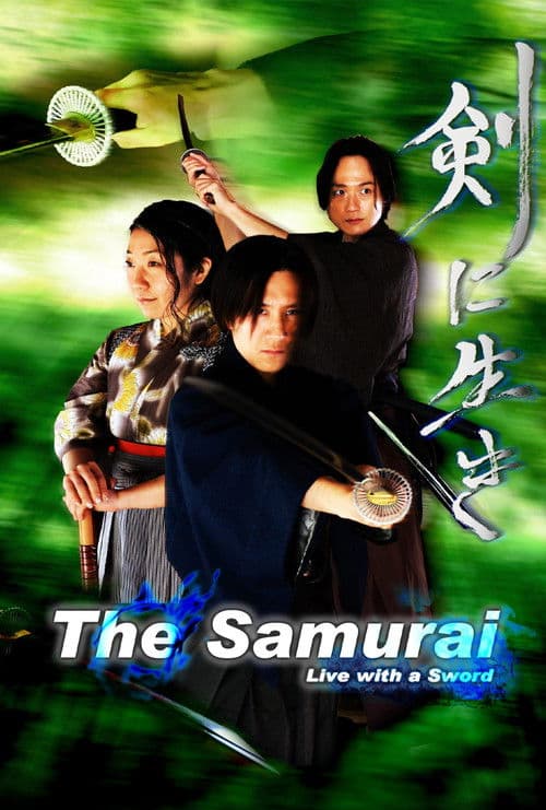 Poster for The Samurai