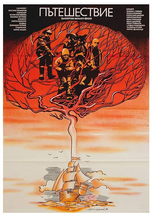 Poster for Journey