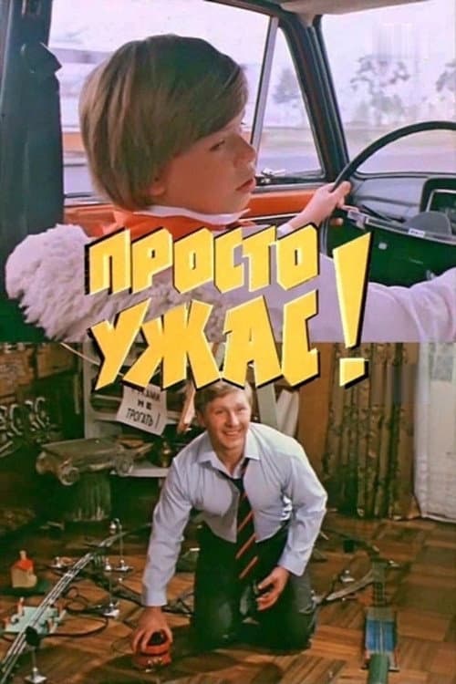 Poster for It's Just Awful!