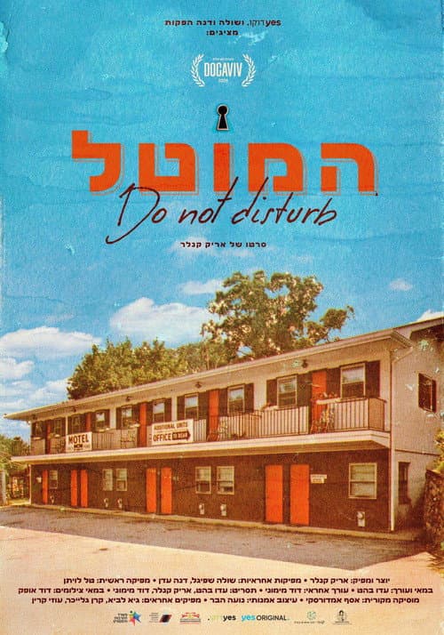 Poster for Do Not Disturb