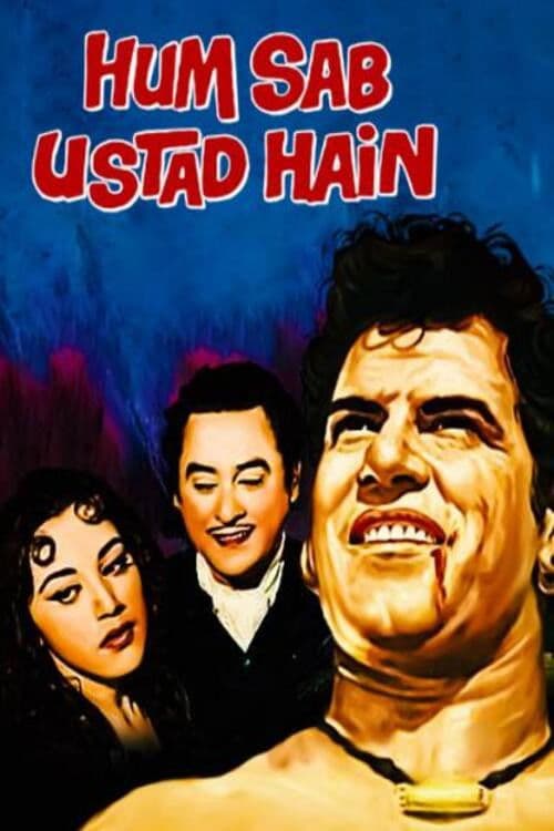 Poster for Hum Sab Ustad Hain