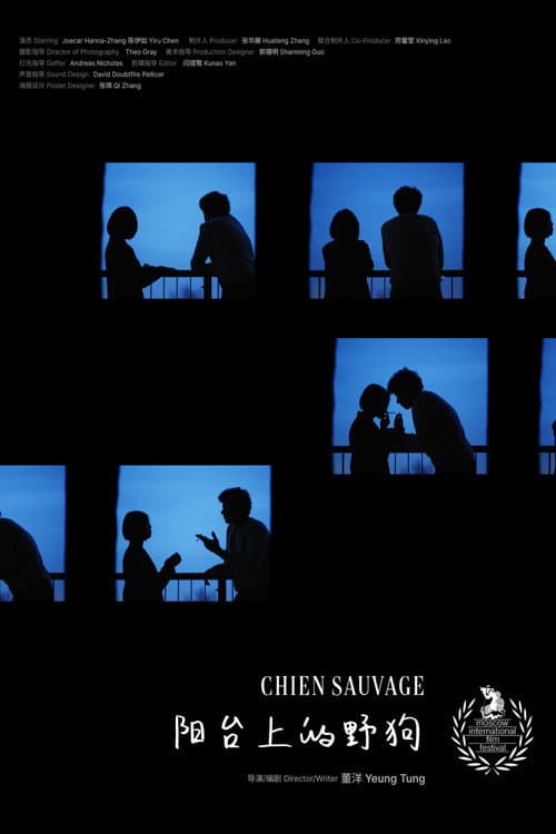 Poster for Chien Sauvage