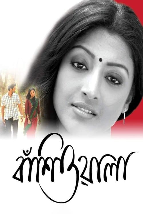 Poster for Banshiwala