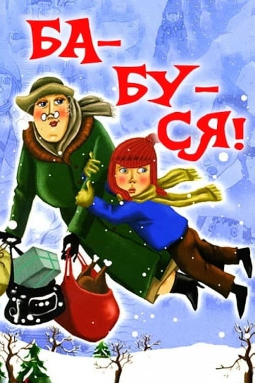 Poster for Gra-nny!