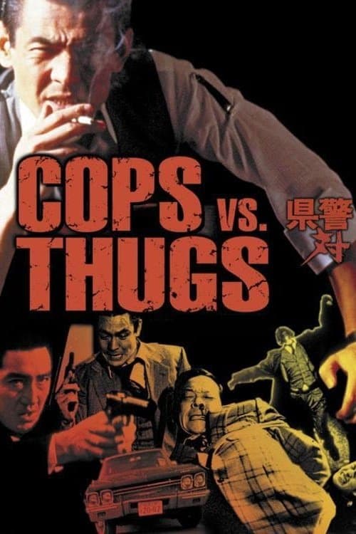 Poster for Cops vs. Thugs