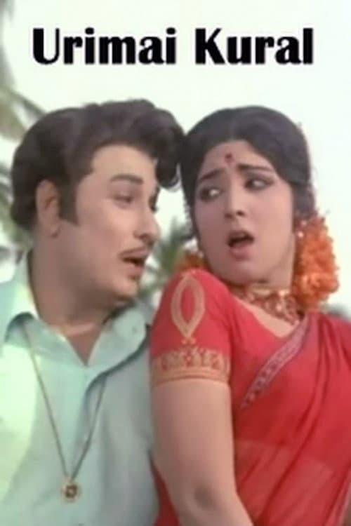 Poster for Urimai Kural