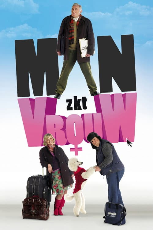 Poster for A Perfect Match