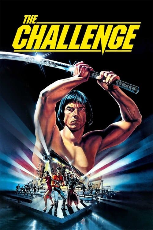 Постер до фільму «Виклик (фільм, 1982)»