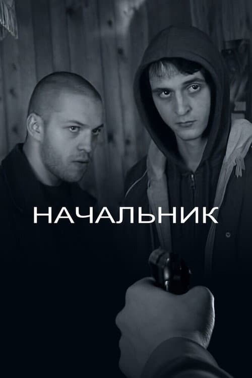 Poster for Nachalnik