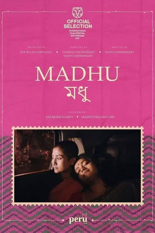 Poster for Honey
