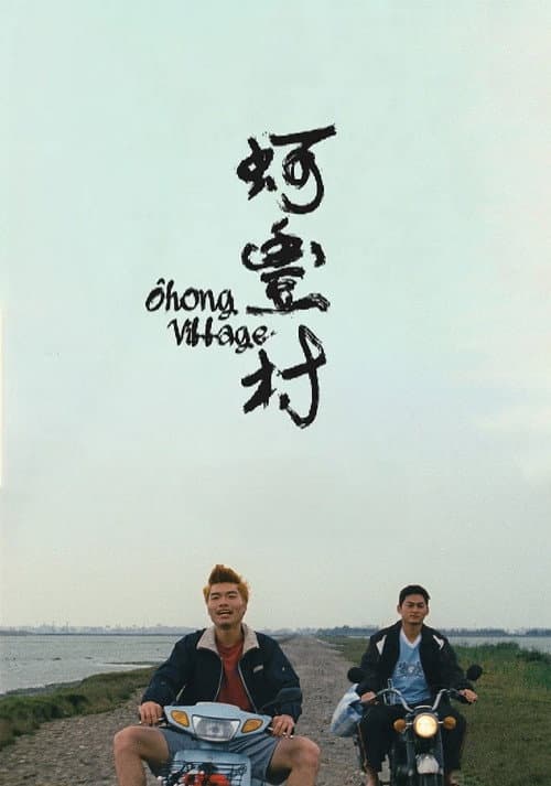 Poster for Ohong Village