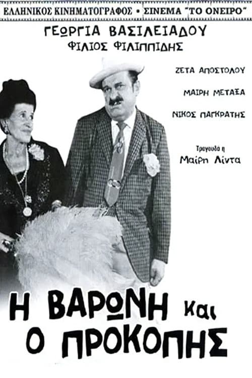 Poster for The Baroness and Prokopis