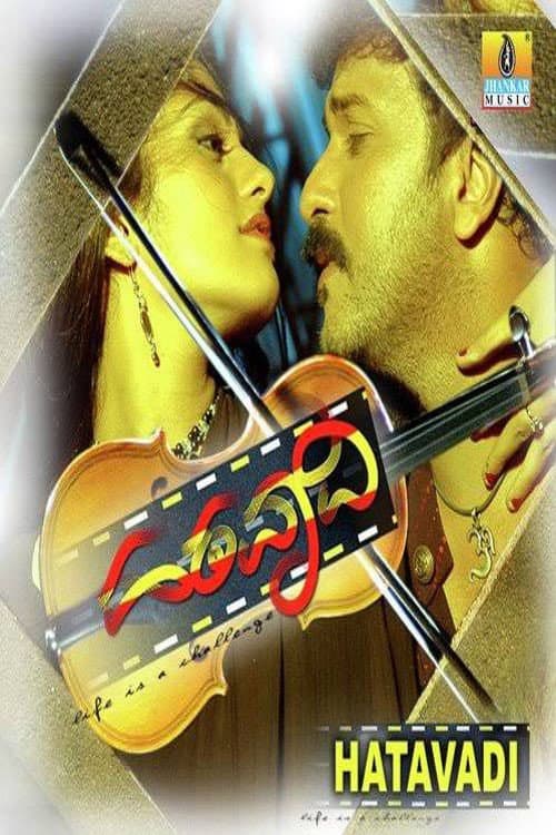Poster for Hatavadi