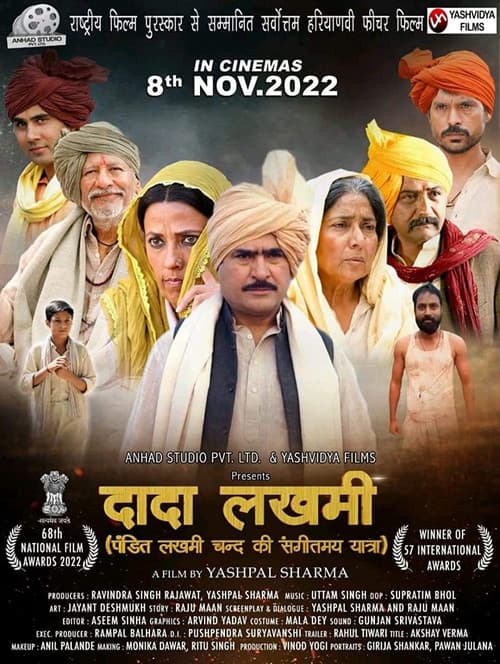 Poster for Dada Lakhmi