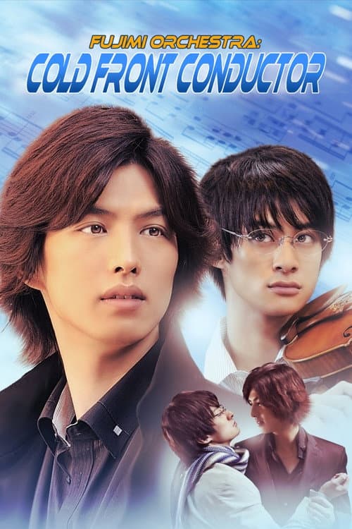 Poster for Fujimi Orchestra: Cold Front Conductor